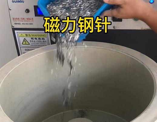 黟县不锈钢箍用钢针