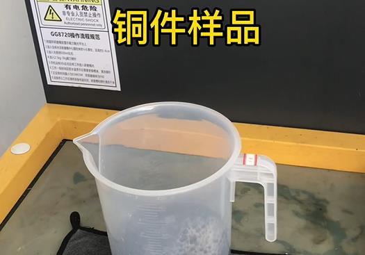 黟县紫铜高频机配件样品