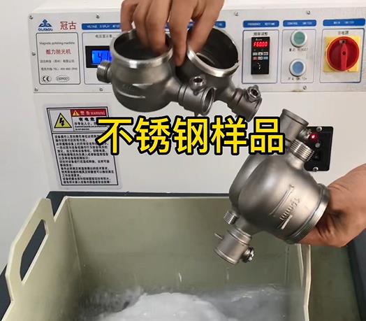 黟县不锈钢水表外壳样品